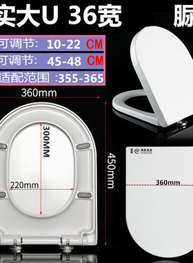 通用马桶盖SUNLOT申鹭达 LD77217A/77212/77273/77276 坐便器盖板