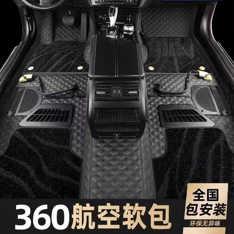 360航空软包脚垫新凯越君威君越英朗昂科威S威朗昂科拉GX专用地垫