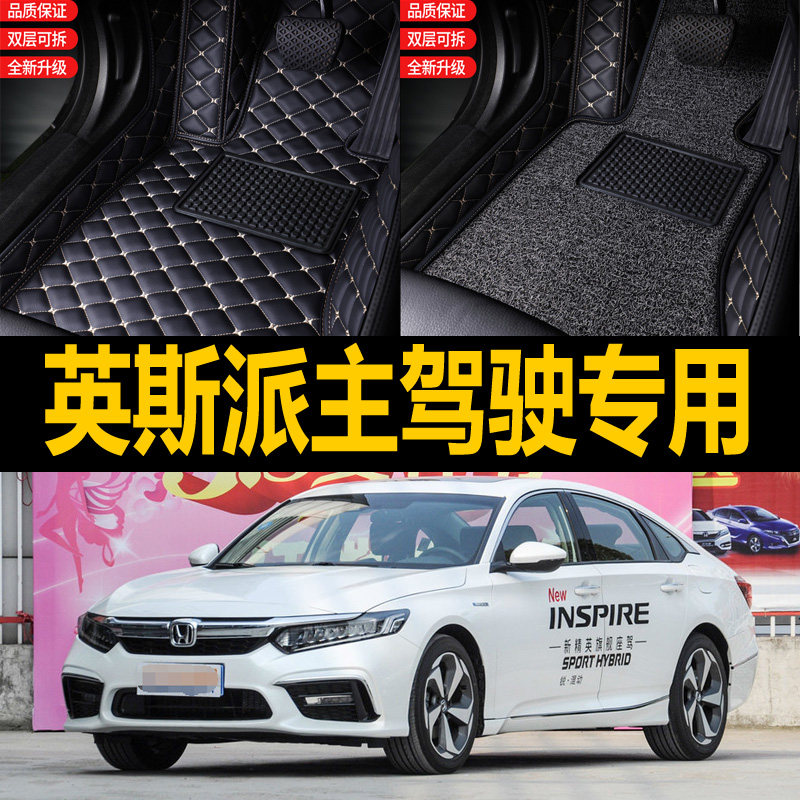 单个主驾驶 送运费 支持7天无理由