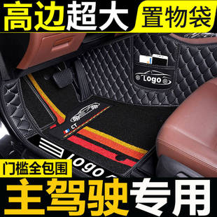 适用本田雅阁脚垫十一代十代半十代九代半九11代全包围主驾驶汽车