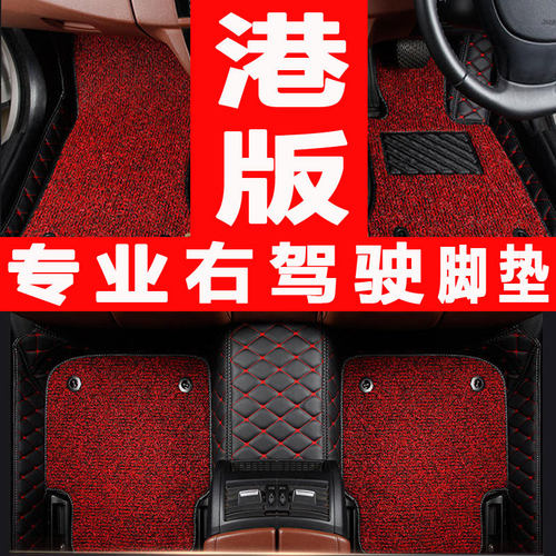 宝马3系右肽汽车脚垫右舵地垫