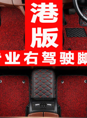 港版BMW宝马GT535i 523i F10 M5右軚右驾驶右舵右肽汽车脚垫地垫