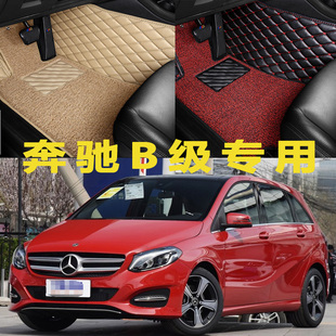 奔驰B200 B180汽车脚垫专用大全包围地垫2009丝圈2010 2011年老款