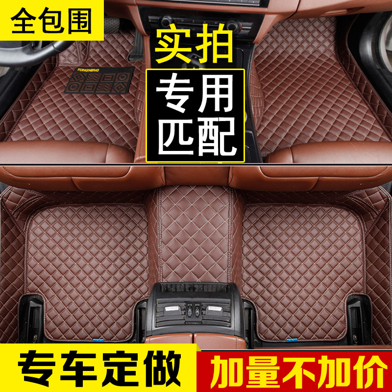 五十铃专用于江西脚垫防水皮卡车