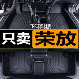 适用 丰田老款rav4脚垫 09-19款荣放14全包围大汽车10/12/2012/13