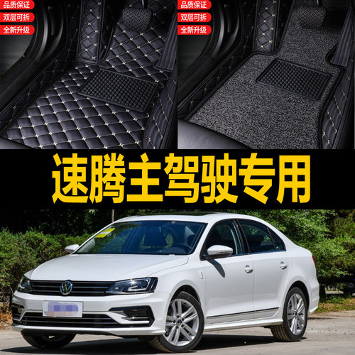 单个主驾驶 送运费 支持7天无理由