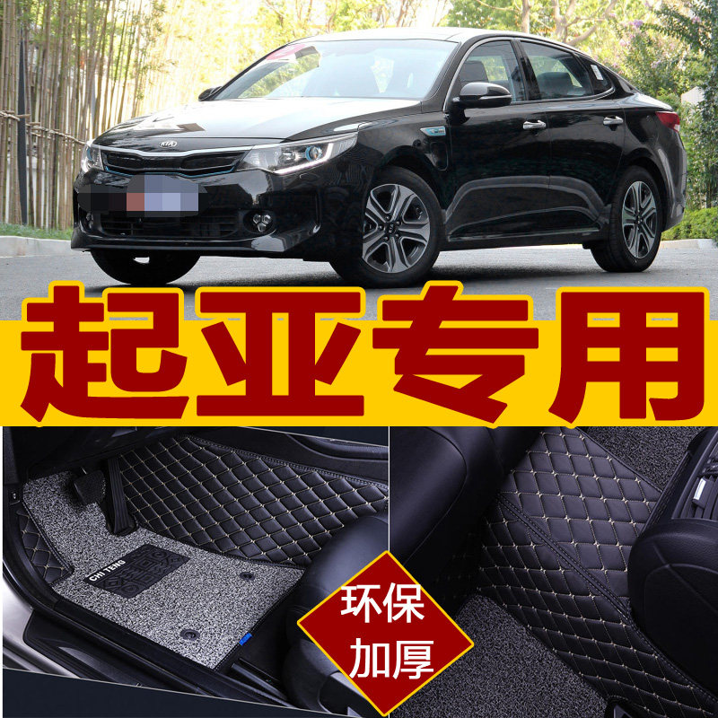 全包围双层丝圈汽车脚垫