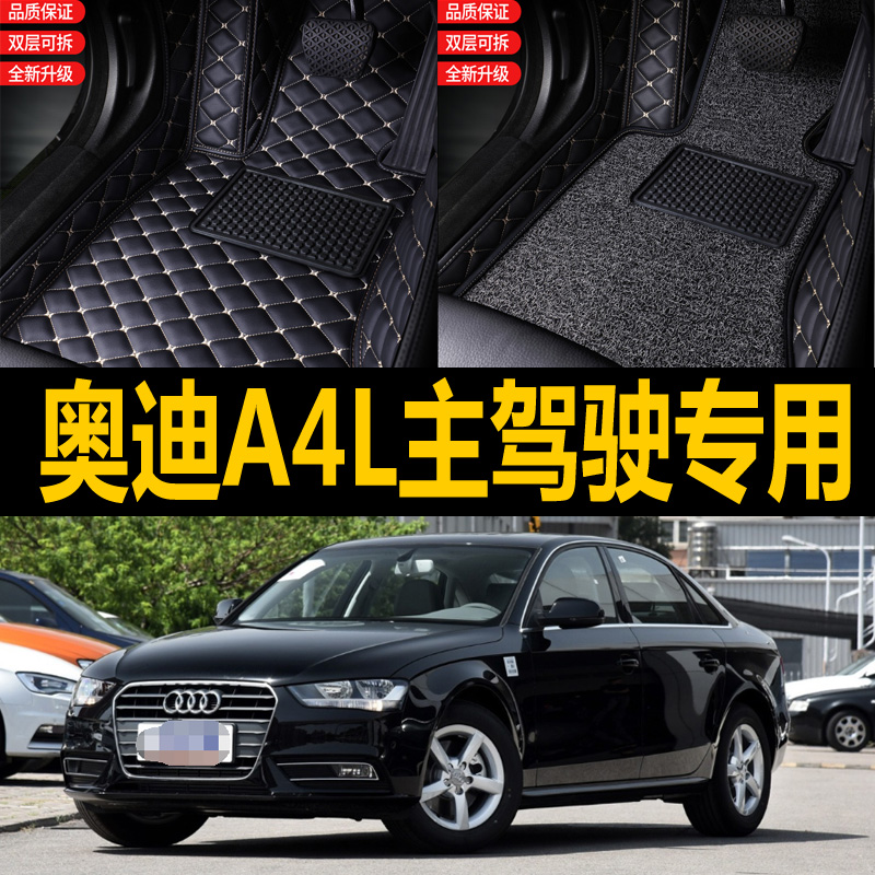 单个主驾驶 送运费 支持7天无理由