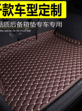专用于08 11 14 16 182020款本田飞度两厢后备箱垫全包围汽车尾厢