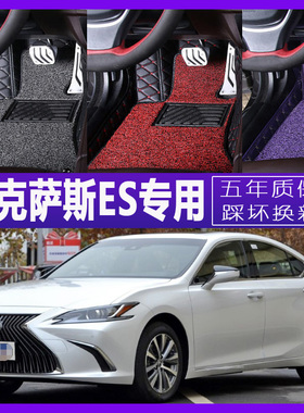 雷克萨ES350/ES240/2010/2011/2012年款全包围汽车脚垫专用防水