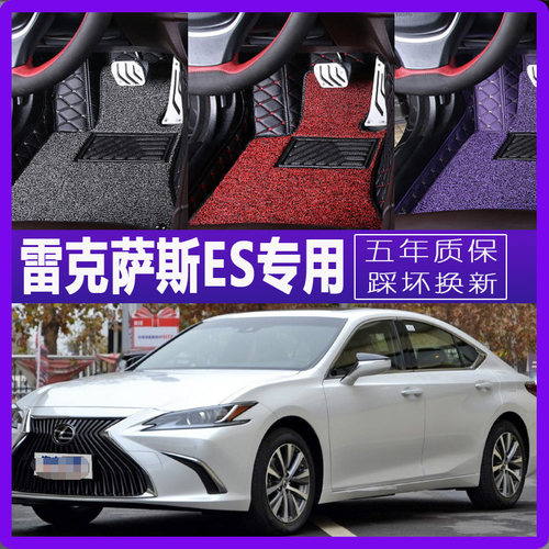 全包围防水汽车脚垫专用