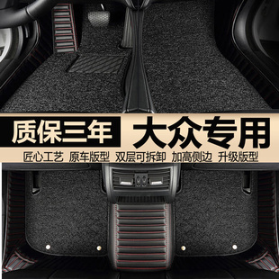汽车全包围脚垫专用 于2018款一汽大众速腾新朗逸plus车 迈腾b7老