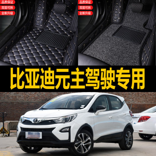 单个主驾驶 送运费 支持7天无理由