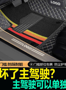 专用于奔驰c级c200c260glc260a200e b200e300l汽车脚垫主驾驶单片