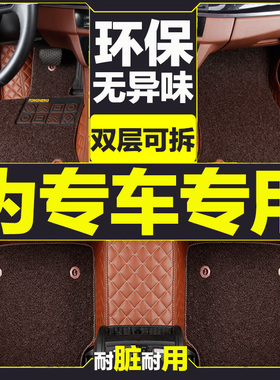 04/05/06/07/08/09年老款雷克萨斯GS300GS430GS460全包围汽车脚垫