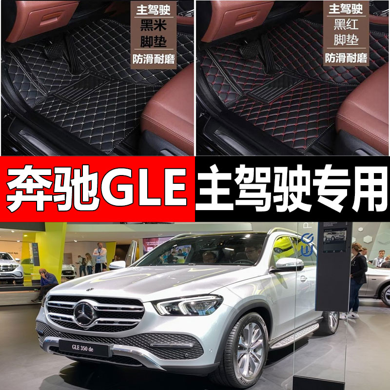 专车专用 防滑耐磨 原车尺寸 可拆卸设计