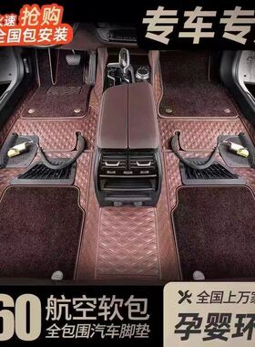 荣威rx5 i5 350 ei6 360 rx5plus max仿羊绒环保360航空软包脚垫