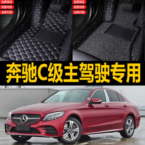 单个主驾驶 送运费 支持7天无理由
