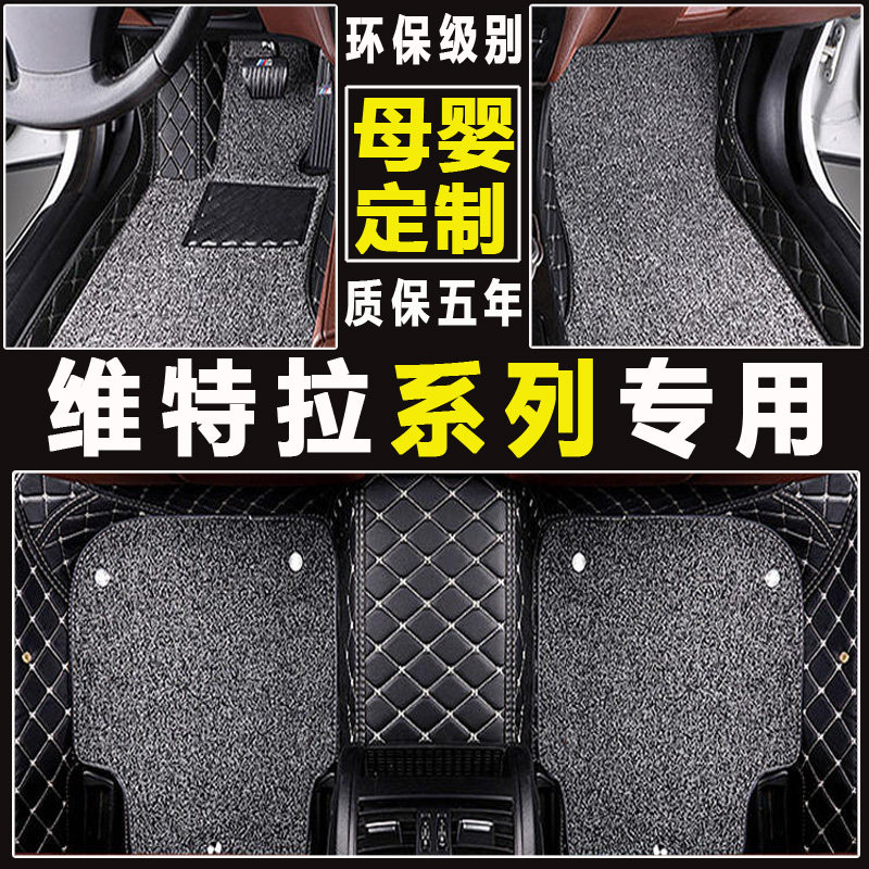 斯柯达新明锐昕动野帝汽车脚垫