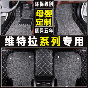 斯柯达新明锐昕动野帝汽车脚垫