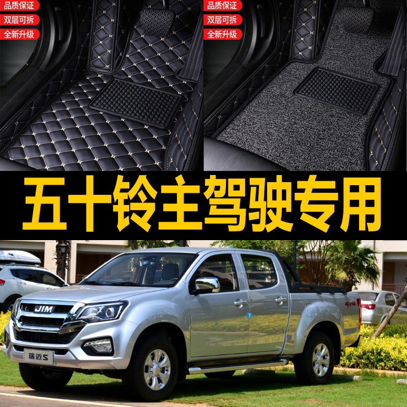 单个主驾驶 送运费 支持7天无理由