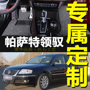 专用汽车地垫全包围丝圈