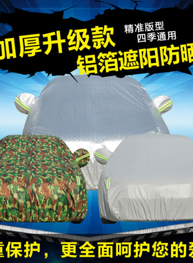 宝马E38/7系728iL740iL750iL95/96/97/98/99/00/01款专用车衣