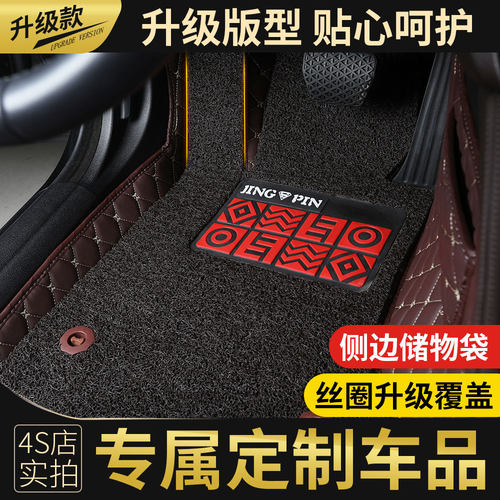 2018款比亚迪元EV360脚垫 18款比亚迪元EV360专用全包围汽车脚垫