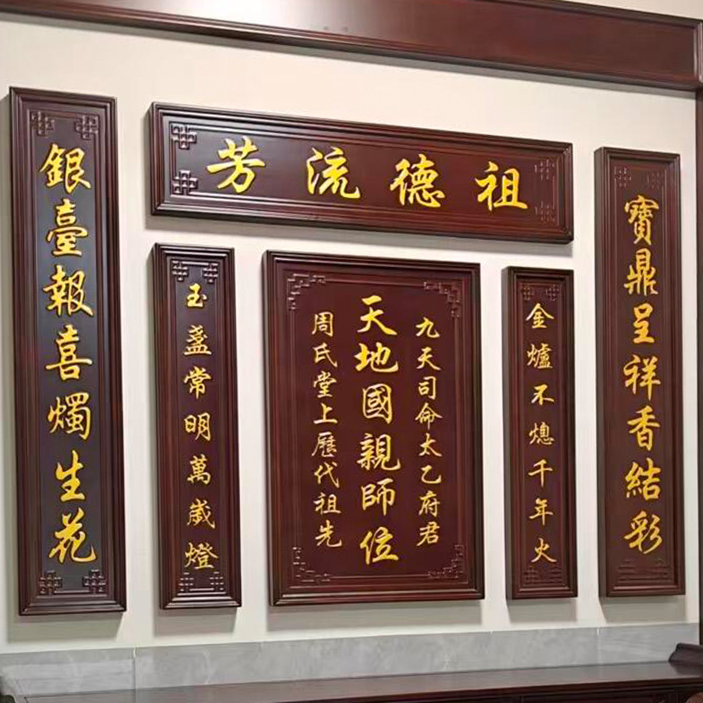 香樟木香火牌匾中堂实木天地国亲师位君亲农村堂屋家神牌祠堂雕刻