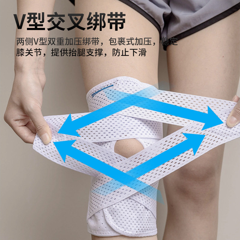 日本半月板损伤护膝套女关节膝盖保护运动男护具登山跑步神器专业