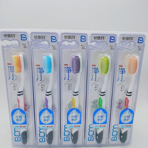包邮贝德玛牙刷6625云彩丝软毛成人家庭装家用清洁护龈
