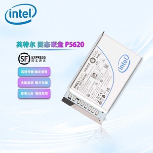 DELL U.2接口 P5620 固态硬盘 SSDPF2KX016T1E 1.6T 戴尔