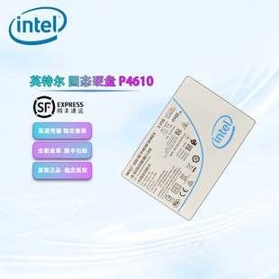 U.2 SSDPE2KE032T8 固态硬盘数据中心企业级SSD 3.2T 英特尔P4610