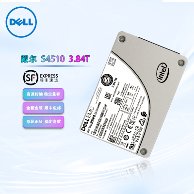DELL S4510 3.84TB 2.5 固态硬盘 SATA 6GB/S SSDSC2KB038T8R