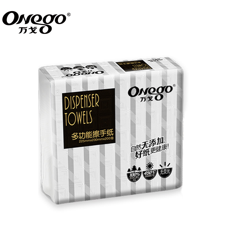 200抽酒店商场卫生间一次性商务厕所大号三折擦手干纸巾吸水整箱