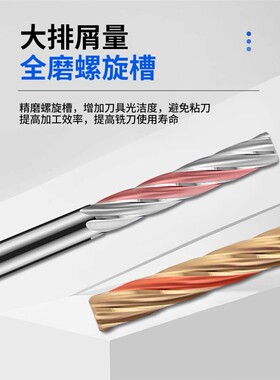 整体合金钨钢H7加长螺旋铰刀7.21 7.22 7.23 7.24 7.25 7.26 7.29