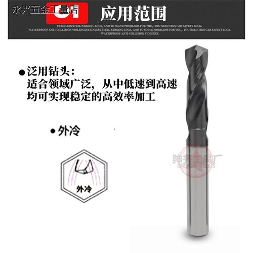 DIN1897德国硬质合金钨钢