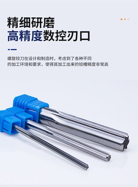 合金钨钢涂层机用直槽刃绞刀9.51 9.53 9.55 9.56 9.57 9.58 9.59