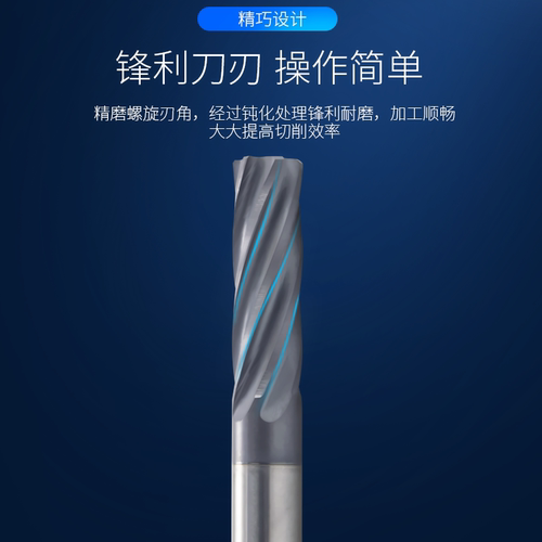 钨钢涂层绞刀螺旋刃铰刀