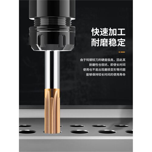 合金直刃铰刀1.21345678