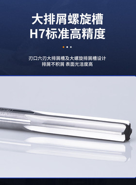 钨钢H7合金机用铰刀9.01 9.02 9.03 9.04 9.05 9.06 9.07直槽绞刀