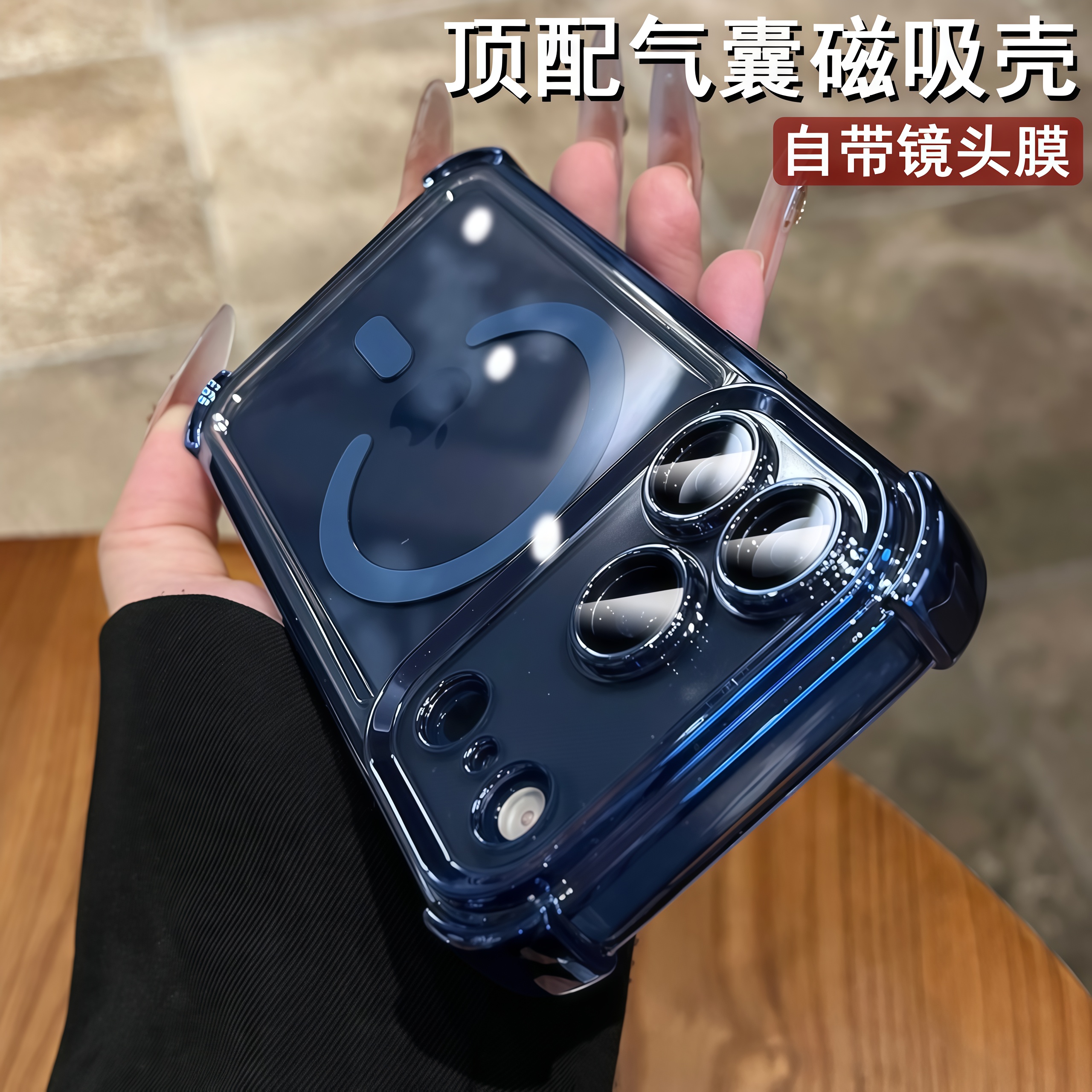 透明磁吸四角气囊适用于苹果17