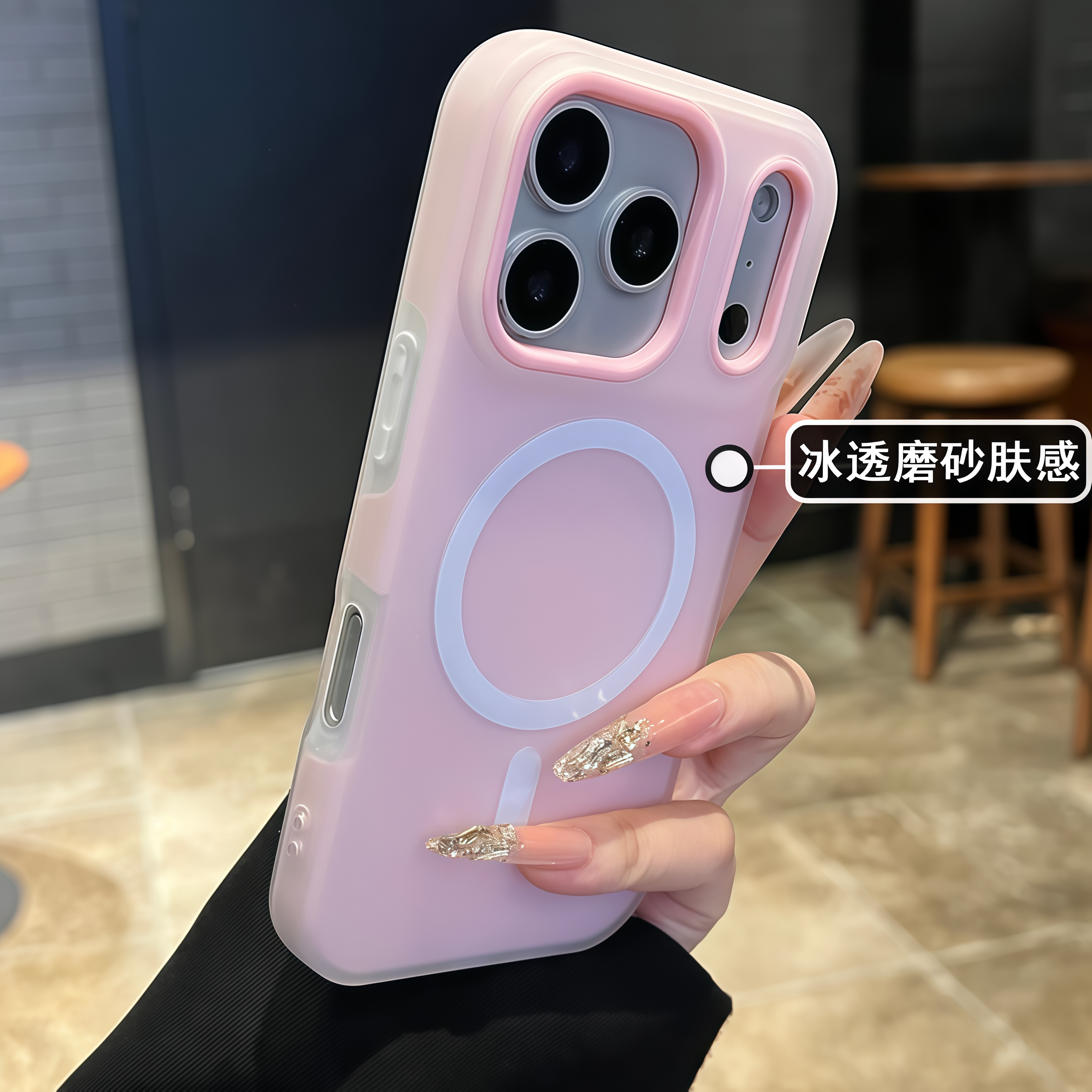 果冻肤感二合一磁吸适用于苹果17