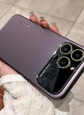 大视窗玻璃紫色AG磨砂适用苹果14pro手机壳iphone14promax全包镜头新款13的12防摔超薄pm男女小众高级感套11
