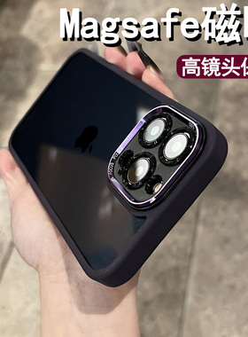 紫色透明高级感适用苹果14promax手机壳新款iphone14pro全包防摔15pm硅胶12超薄11的MagSafe磁吸情侣男女高端