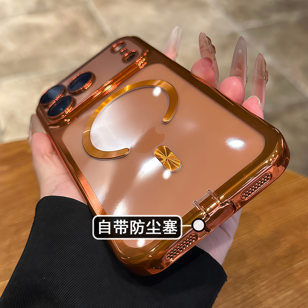 高级感全包磁吸壳适用于苹果17