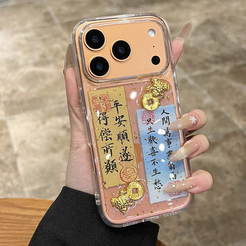 金箔滴胶金蝉平安顺遂适用苹果17