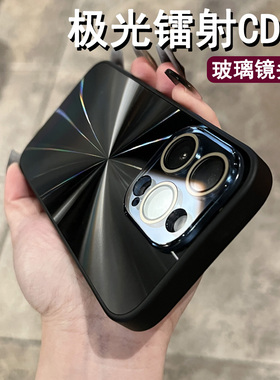 黑色高级感极光cd纹适用苹果15手机壳iphone15promax新款14小众高级感13全包硅胶12高端奢华11情侣不会撞壳套