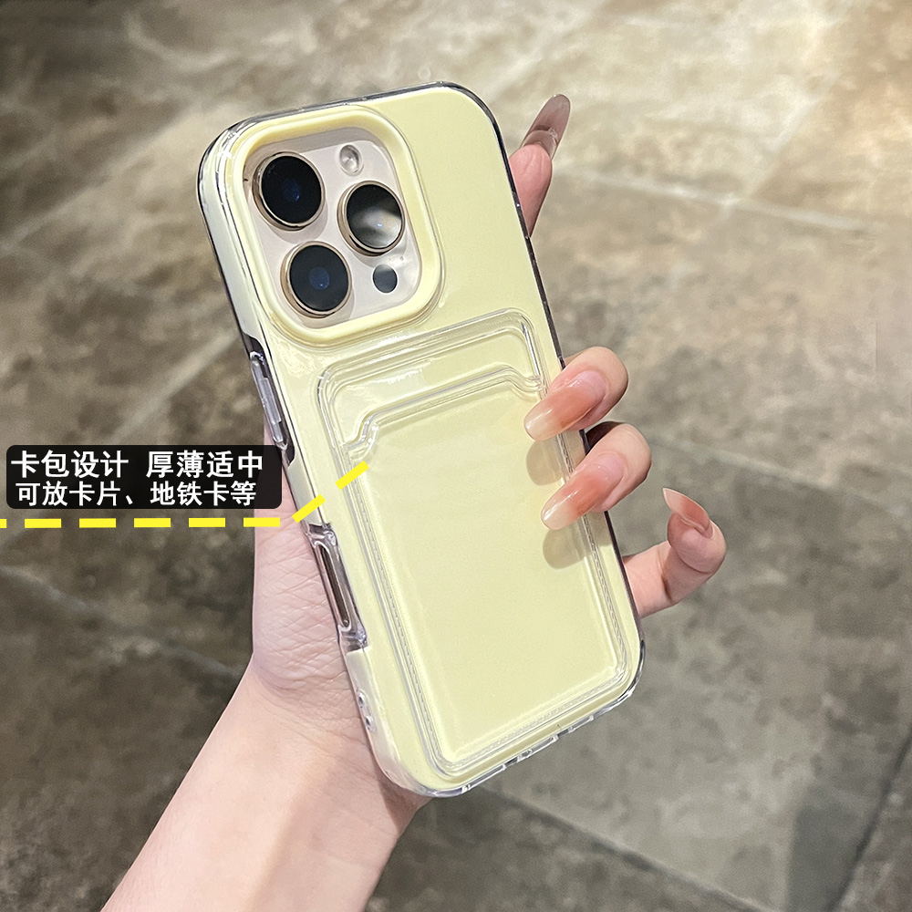 多巴胺二合一淡黄色卡套插卡壳