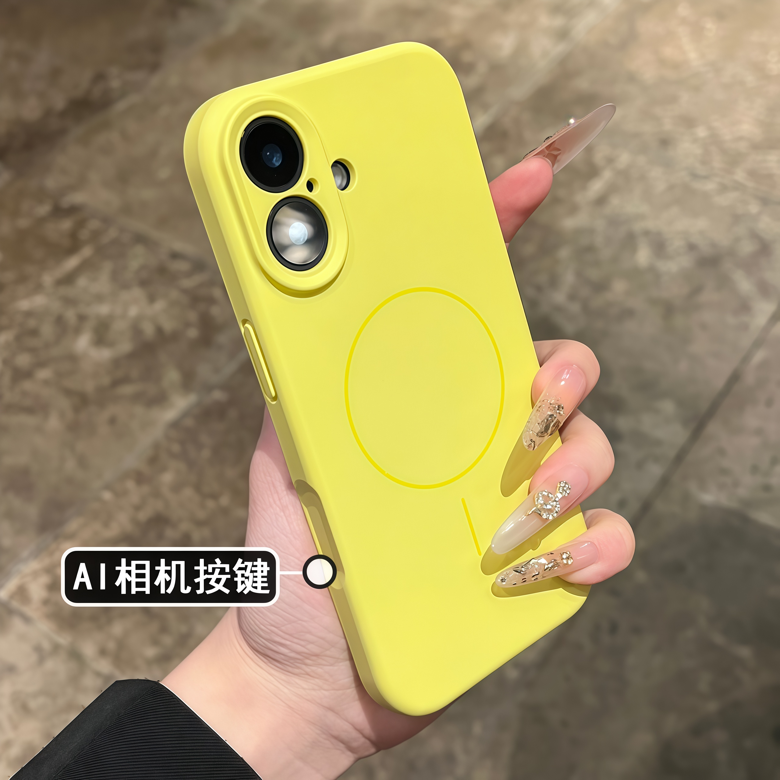 梨黄臻品液态磁吸适用于苹果17